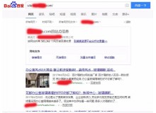 松原玻璃隔断厂上线三月百度收录