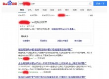 松原高压锅炉管厂上线三月百度收录